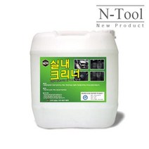 N-Tool 엔툴 실내크리너 20L 말통 세차장/업소용