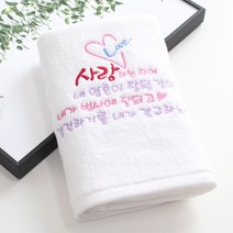 [말씀타올] 플라워 사랑하는자여 교회 기독교 답례품 수건 선물, 자수(75개이상가능), 롤케익케이스