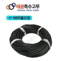 태광특수고무 NBR 줄오링, 6mm, 3M
