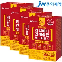 JW중외제약 리얼메디 밀크씨슬 9 실리마린 4박스 밀크시슬 간건강 영양제