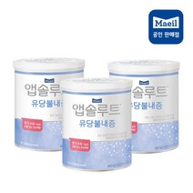 [매일유업] 앱솔루트 유당불내증 분유 400g 3캔