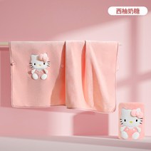 헬로키티 차량용 가정용 무릎담요 플란넬 기모 소재