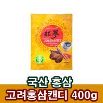 H 고려홍삼캔디 400g 상쾌한 멘톨 허브향 국산 홍삼농축액 홍삼향(비타하우스 물류센터출고)