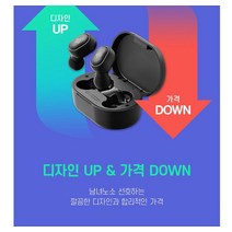 laterior 편리한 무선 이어폰, 블랙