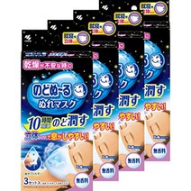 노도누루 일본 편도선 입체형 수면 가습 마스크 무향 12매 목 건조 수분 필터 고바야시, 1, 4개 12매입개