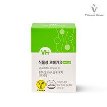 [비타민하우스] 식물성 오메가3, 1박스