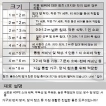 KORELAN 방진막 방진포 인테리어 가구 보호막 플라스틱 가정용 침대 커버 소파 커버 두껍게 방진 커버, 투명(두꺼워짐), 4*8 (장식용 커버 전체에 적합)