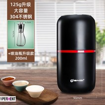 마늘다지는기계 마늘빻는기계 분말 계 제분 기 자동 고추가루, (베이스)125g대용량x스프레이보틀200ml
