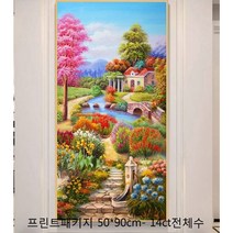 실십자수 프린트패키지-여름정원 50*90cm - 11ct전체수