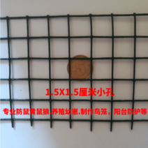 뱀차단망 그물망 농업용 낙엽망 뱀망 퇴치망 구갑망 벌집 울타리 노루 차단 양계망 텃밭, 18x1.5m 틈1.5cm