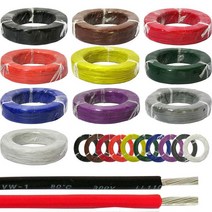 UL1015 AWG14 1M단위 절단 7칼라 리드전선 600V 105도 리드선, 청색(BL), 1개