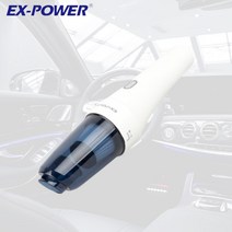 이엑스파워 휴대용 핸디 청소기 무선 에어건 EGV-85 미니 캠핑 브로워 송풍기 셀프세차 흡입 겸용