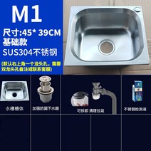 미니 세면대 스탠 초소형 주방 히든싱크 카라반 설치, 하얀색