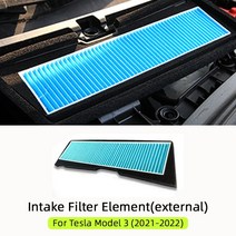 자동차 자동차부품 자동차수리 자동차소모품테슬라 모델 3 2021 용 자동 에어 필터 공기 보호 플로우 벤트, 02 External Filter