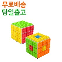 스마일원 재미있는 복불복 보드게임 룰렛 다트, 62 블럭큐브