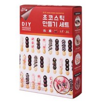 BG 초코스틱 만들기세트, 옵션1 - 기본포장 (박스or비닐포장) (+0원)