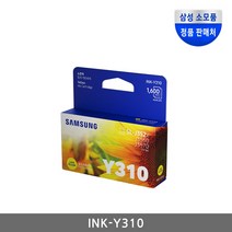 -TS-[삼성전자] 정품잉크 INK-Y310 노랑 (J3520W/1 600매) SL-J3520W SL-J3523W SL-J3525W SL-J3560FW SL-J3570FW