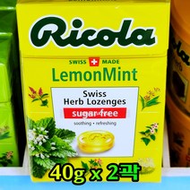 Free Delivery 스위스 리콜라 슈가프리 레몬민트 캔디 곽형 40g x 2곽 Switcherland Ricola Lemon Mint Sugarfree 40g x 2pc, 2통