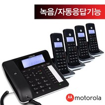 모토로라 C7201A 블랙 유무선 전화기   증설 3대, 단품