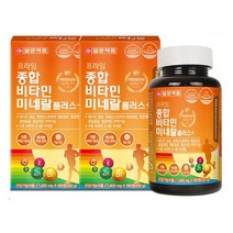 멀티비타민 씹어먹는 종합영양제 패밀리 멀티영양제 츄어블 종합비타민 미네랄 15종 온가족 멀티비타민
