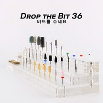 코코네일 모스티브 드랍 더 비트 모음(리뉴얼 네일비트) 네일재료 쏙오프, MO-20