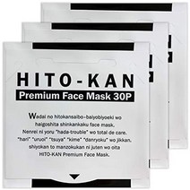 일본직발송 6. STAY (스테이프리) HITO-KAN PREMIUM FACE MASK 30P(BOX) 인간 줄기 미용액 배합 페이스, 세 개_One Color, One Color, 상세 설명 참조0