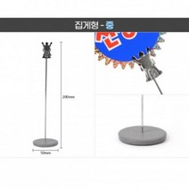 FZI688013원형받침 집게형 POP 꽂이 스탠드형 중형 메모 광고판, 1