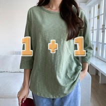 쏭걸 3컬러 봄 1+1 슬라브 면 8부 긴팔 홈웨어 오버핏 긴팔티 박스티 3209