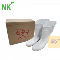 미끄럼방지_위생복_위생_장화_작업장_남여공용 3D1B