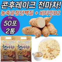 콘후레이크 마차 천마차 가루 분말 농축유청단백질 칼륨 비타민B2 국내산 국산 식사대용 아침대용 식사대용쉐이크 아침간편식, 1개