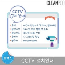 에이치에스컴퍼니 에이치에스컴퍼니 블럭놀이 지구내부모형 실용적인찍찍이보드 피자분수자석 ★얏, 옵션선택 루미루미 포맥스 평가인증 CCTV 설치안내