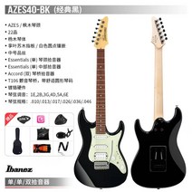 IBANEZ AZES40 GRG121SP GRGR221PA 일렉 기타, AZES40싱글및더블미드나잇블랙