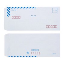 우편 발송용 흰 봉투 접은 A4 규격 10장 안내문 편지