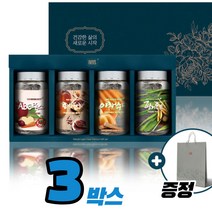 티백차 선물로 좋은 세트 호박팥차 야채수차 ABC차 핑거루트 추천 임산부 여성 남성 건강차 원물 예신 일주일 단기간 다이어트 디톡스 물대용 물처럼 마시는 음료 TEA 추천