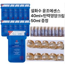 리더스 메디유 마스크팩 11매 구매시 윤조에센스 4ml*10개+ 탄력영양크림 5ml*10개 증정 유통기한 2024년6월