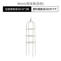 철제 화분 지지대 전원주택 정원 소품 아치 가든 장미 꾸미기 울타리 마당 화단 야외 꾸미기, 지름20고90-화이트
