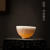 이도다완 접시 이천 도자기 사기 4인 그릇 세트 아이스 시드 옥 도자기 마스터 컵 고급 티 컵 큰 손 릴리, 04 TC804