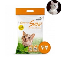 천연재료 응고형모래 고양두부 가는입자 봄 가성비갑