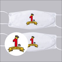 [다모아/공장직영가/인쇄마스크] 한살 생일 마스크 돌잔치마스크 축하마스크 기념마스크 파티마스크 3D 입체형 KF94 인쇄마스크 주문제작 마스크