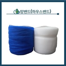 청년농자재 망밴드(하우스밴드) 30cm x 100m 백색/청색, 청색 30cm x 100m