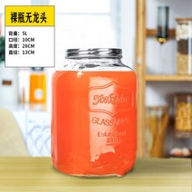 수도꼭지가 달린 유리병 유럽식 주스캔 음료수 냄비 청자 두 빨강 포도 특수 밀봉 거품-114861, 단일옵션, 옵션21