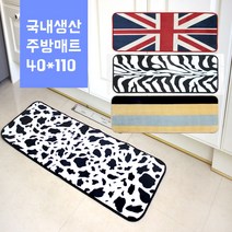 소파매트/주방매트/화장실매트/다용도 활용가능 6종 (40x110cm), 달마시안 주방매트