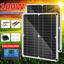 태양광패널 발전기 접이식 가정용 모듈 전기발전기 미니태양광 집열판 100w 태양 전지, 30A 컨트롤러 포함