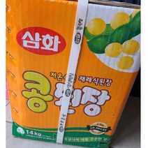 삼화 저온숙성 재래식 콩된장 업소용 대용량, 2개, 14kg