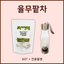 블렌딩티 율무팥차 출산후 30대여성 60T 국산율무차