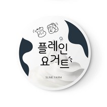 [슬라임팜] 플레인요거트 버터 슬라임 수제 안전한 액체괴물 랜덤박스 선물 재료 마켓 젤리, 1개