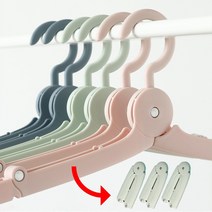 [무료배송]여행용 휴대용 접이식 옷걸이 5개입, 1, 휴대용 접이식 옷걸이/그린/5개입