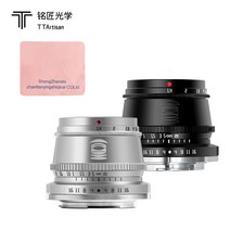 TTArtisan 35mm f1.4 마이크로 단결정 초점 렌즈 적용 E카구치 니콘 ZFC 캐논 파나소닉 M43 후지, 은색, FUJI