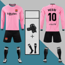 바르셀로나 메시 축구 유니폼 긴팔 세트 훈련복 핑크
