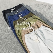 남자 조거팬츠 이태원 클라쓰 업 조거팬츠 - 3color